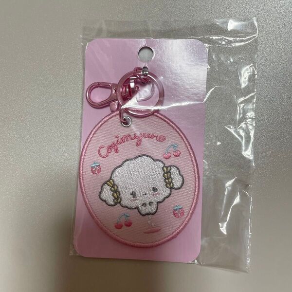 刺繍ワッペンキーホルダー こぎみゅん サンリオキャラクター大賞
