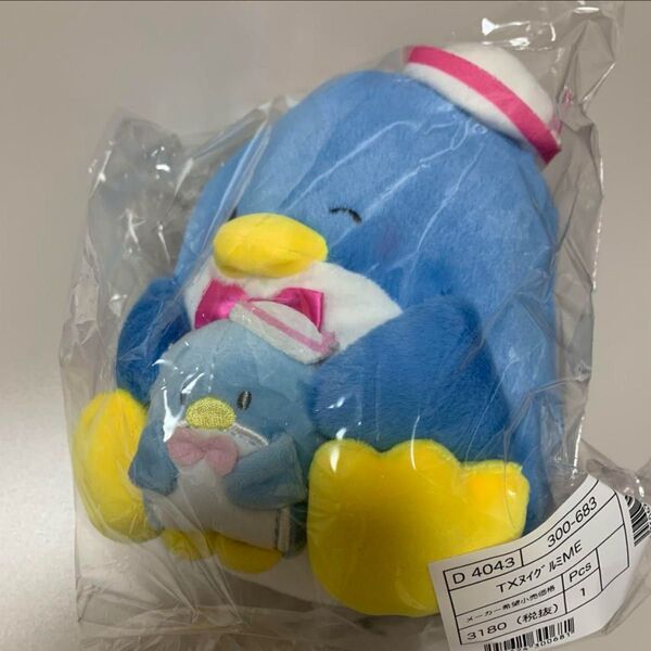 サンリオ アイラブミー タキシードサム ぬいぐるみ