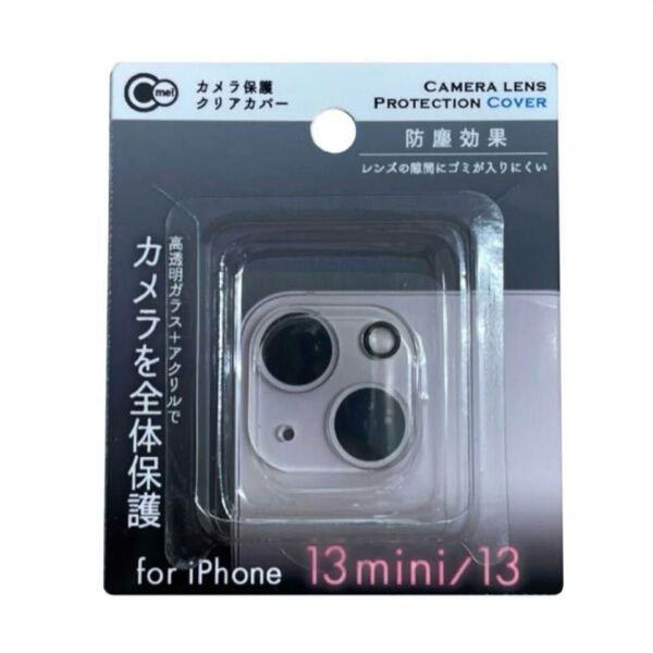 Phone 13 mini/13用のクリアカメラレンズ保護カバーAirPodsPro用 12.5mm イヤーチップ(ダイソー商品)