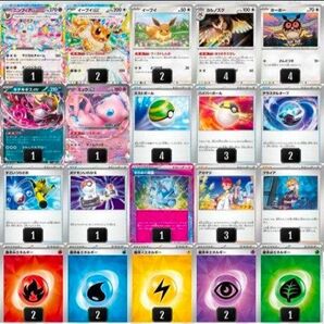 ポケモンカード ブースターexデッキ 大会優勝構築