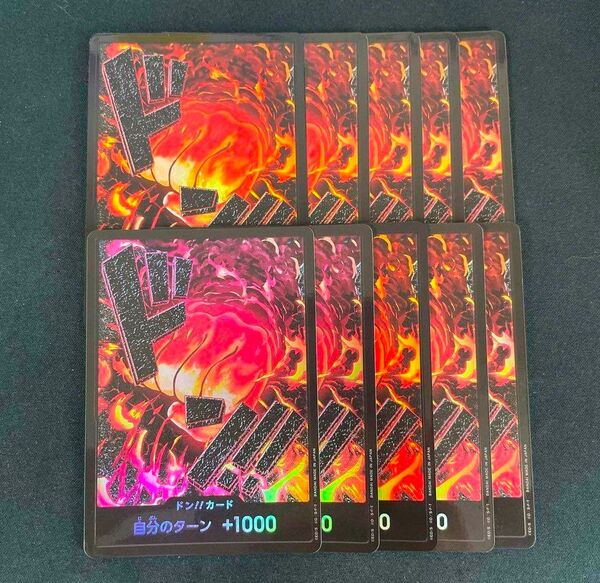 匿名配送 ワンピースカード サカズキ ドンカード パラレル 10枚