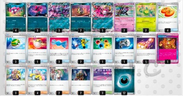 ジムバトル優勝! マリィのオーロンゲex 構築済みデッキ ポケモンカード