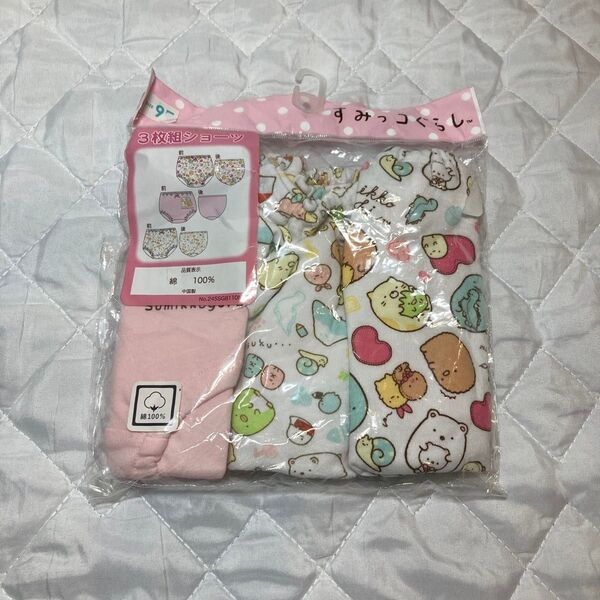 すみっコぐらし ショーツ 3枚 95cm