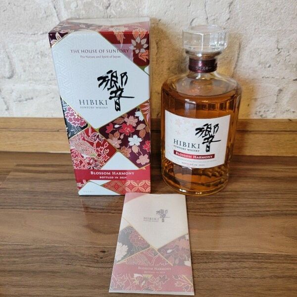 サントリー 響 BLOSSOM HARMONY 2024 700ml 箱付き