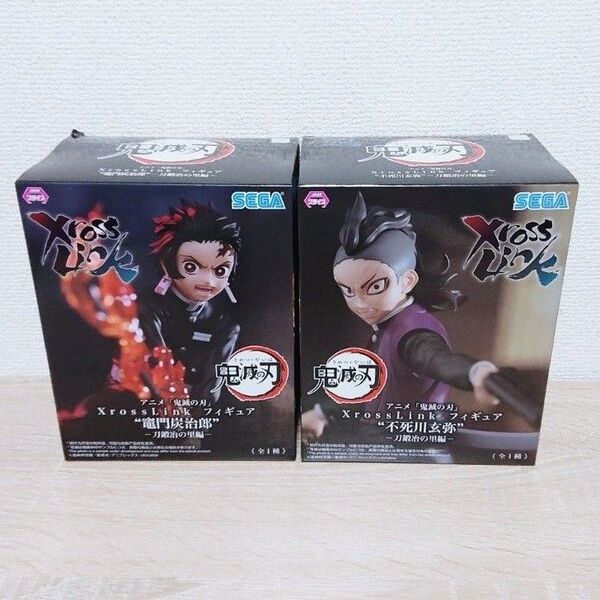 鬼滅の刃 XrossLink フィギュア 刀鍛冶の里編 2点セット!!