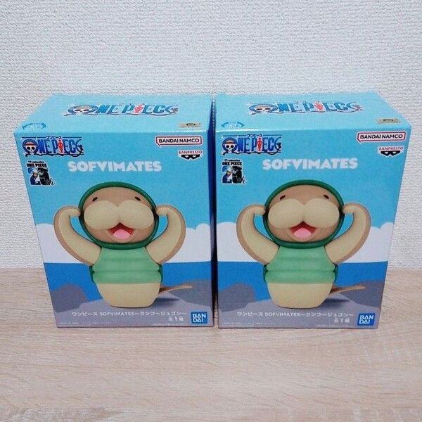 ワンピース SOFVIMATES クンフージュゴン フィギュア 2点セット!!