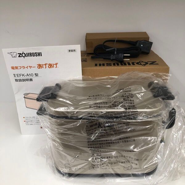 【未使用】電気フライヤー あげあげ EFK-A10G-TJ 定価¥9,878 ZOJIRUSHI 象印 調理器具