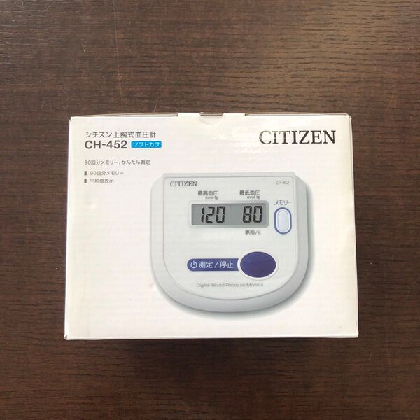 未使用 シチズン CITIZEN 上腕式血圧計 CH-452 ソフトカフ 90回分メモリー 血圧計