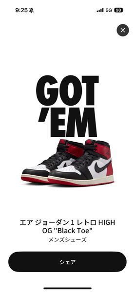 新品 Nike エアジョーダン 1 Retro High OG Black Toe Reimagined 27.5cm