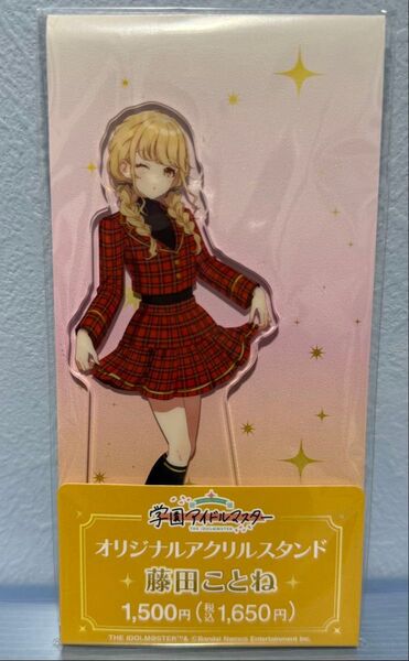学マス ファミマ ドデカミン アクリルスタンド 藤田ことね