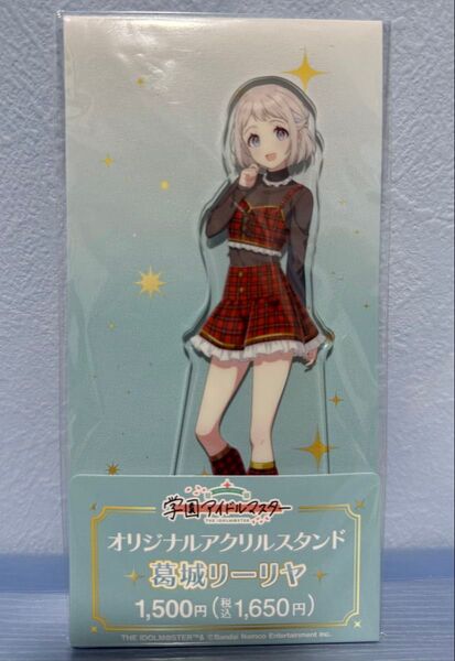 学マス ファミマ ドデカミン アクリルスタンド 葛城リーリヤ