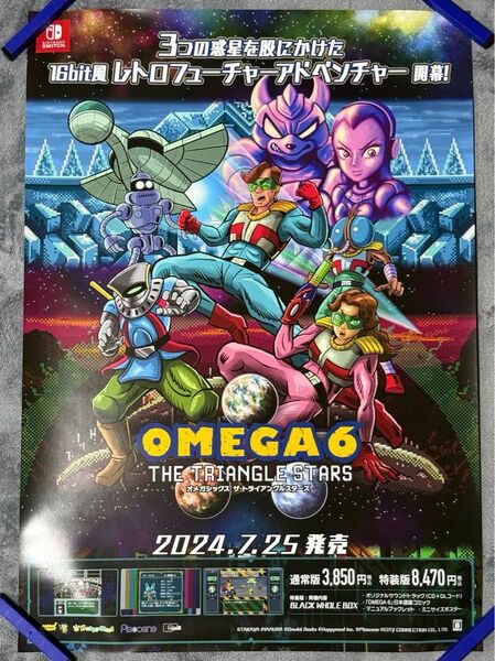OMEGA6 B2ポスター SWITCH オメガシックス