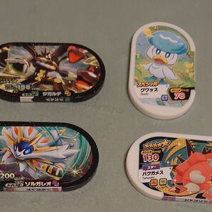 ポケモン 4枚セット まとめ売り ジガルデ ソルガレオ