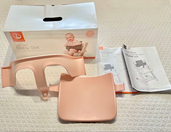 STOKKE ストッケ トリップトラップ セレーヌピンク