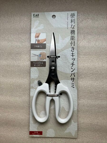 KAI 貝印 キッチンバサミ フタ起こし&ペットボトルオープナー付き