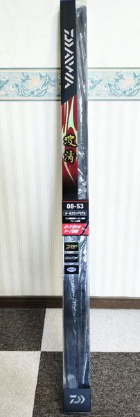 ダイワ 磯竿 波濤 0.8-53・N 23年追加モデル