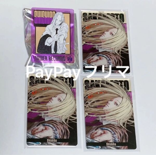 サカモトデイズ 神々廻 ステータスカード タワレコ アクリルバッジ 合計4点