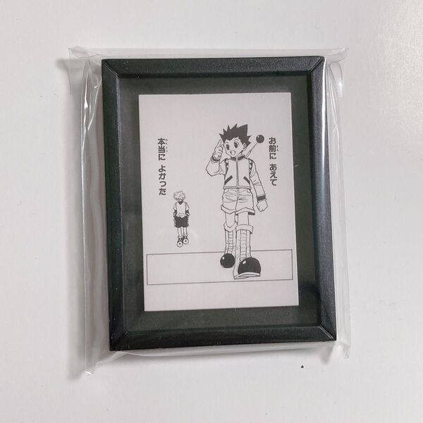 コマコレ HUNTER×HUNTER キルア ゴン