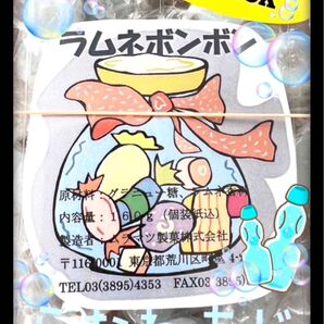 人気ボンボン飴!ムラマツ製菓からラムネ味!