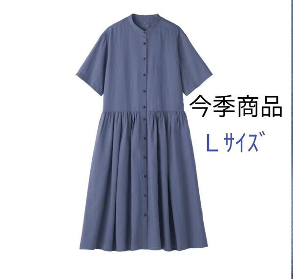 無印良品 MUJI 婦人 ヘンプ コットン 半袖ワンピース L スモーキーブルー 2025年新作