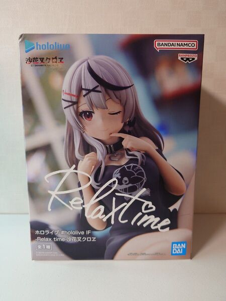 ホロライブ hololive IF フィギュア Relax time 沙花叉クロヱ