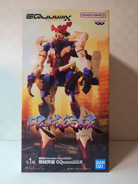 機動戦士ガンダム GQuuuuuuX 限械突破 ジークアクス フィギュア
