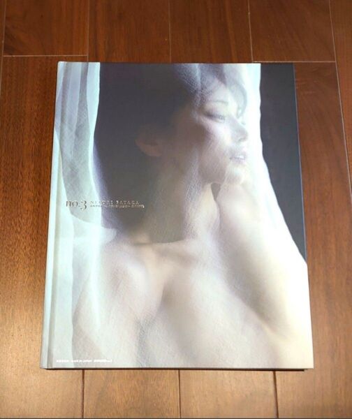 似鳥沙也加 -MADE IN JAPAN- 豪華特装版 no.3 完全受注生産限定 本 フォトブック PhotoBook 写真集