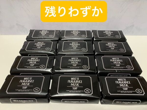 ホワイト フレグランス ムスク 化粧石けん 90g × 12個