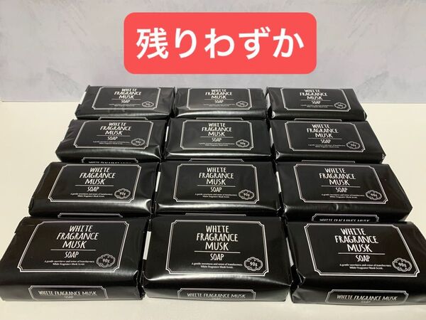ホワイト フレグランス ムスク 化粧石けん 90g × 12個