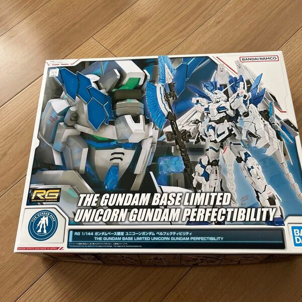 RG ユニコーンガンダム ペルフェクティビリティ バンシィ・ノルン