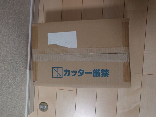 ぬちまーす詰替用250g×20 1ケース
