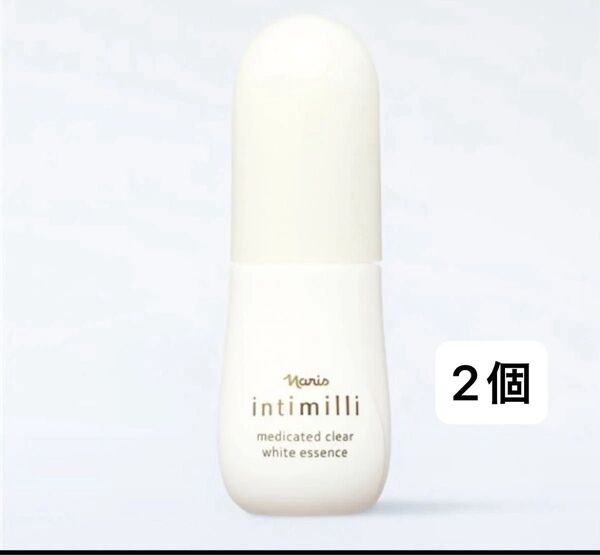 ナリス化粧品 アンティミリ薬用クリアホワイトエッセンス 美白美容液40ml×2本