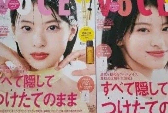 VOCE ヴォーチェ 7月号 通常版 増刊 雑誌のみ 付録なし 出口夏