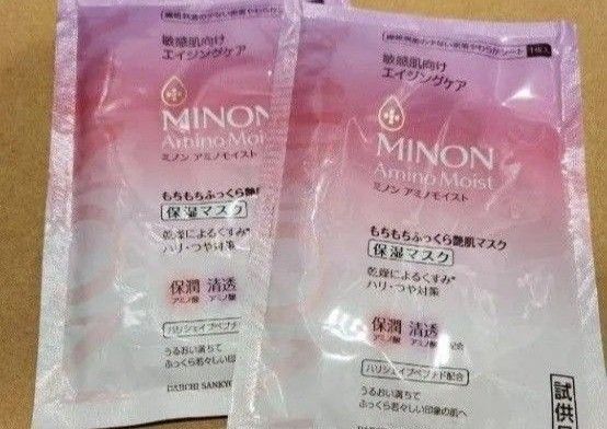 ミノン アミノモイスト エイジングケア パック2枚 2025年美的雑誌付録