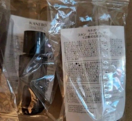 カネボウ スキンハーモナイザー 7ml 2本 MAQUIA雑誌付録