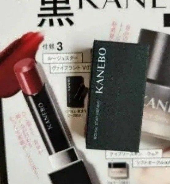 カネボウ ルージュヴァイブラントvo7 美容液 リップ ミニサイズ voce雑誌付録台紙なし リップのみ