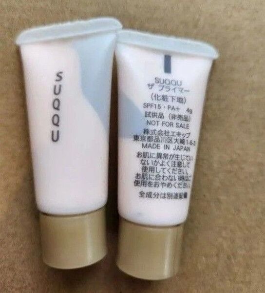 SUQQU ザ プライマー 4g 2本voce1月号雑誌付録