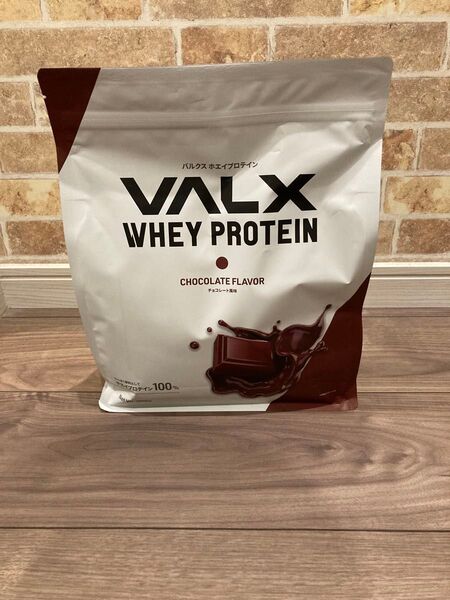 【新品未開封】VALX バルクス ホエイプロテイン チョコレート風味 1kg