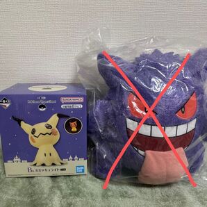 一番くじ ミミッキュライト