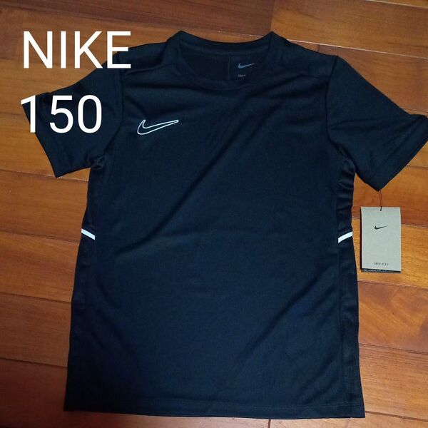 NIKE ナイキ 半袖Tシャツ 黒T 未使用 150