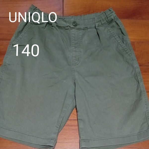 ショートパンツ ハーフパンツ パンツ 短パン ユニクロ UNIQLO 140