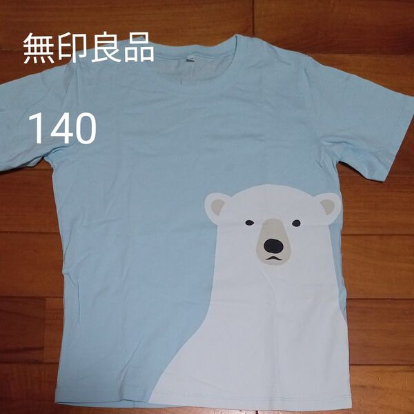 Tシャツ 半袖 綿100 無印良品 140