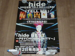 中古★hide★宣伝用ポスター★hide BEST PSYCHOMMUNITY★経年劣化あり★写真判断★X JAPAN★ヒデ★