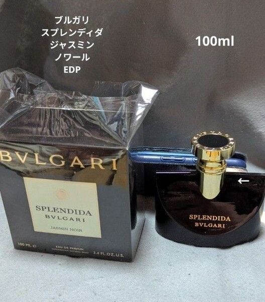 ブルガリスプレンディダジャスミンノワールオードパルファム100ml