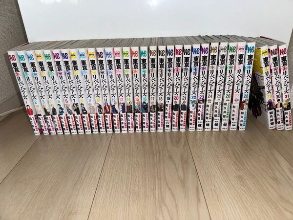 東京リベンジャーズ全巻セット