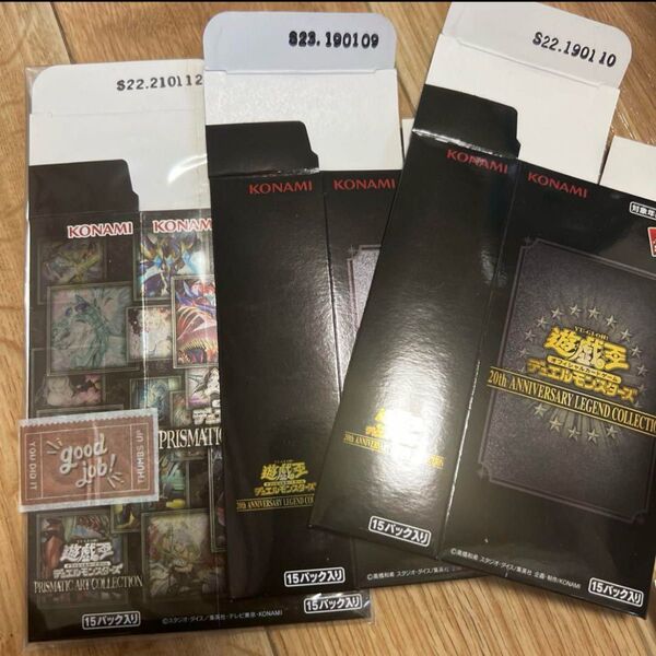 遊戯王 20th ANNIVERSARY LEGEND COLLECTION 箱