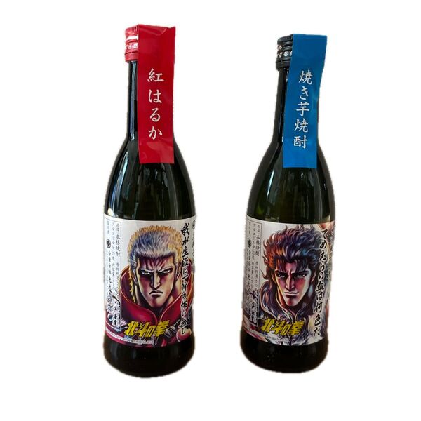 北斗の拳 焼酎 2本セット レイ ラオウ 未開封