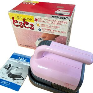 【訳あり】毛玉取り 服部セイコー とるとる 毛玉カット KS-500 ピンク 昭和 レトロ