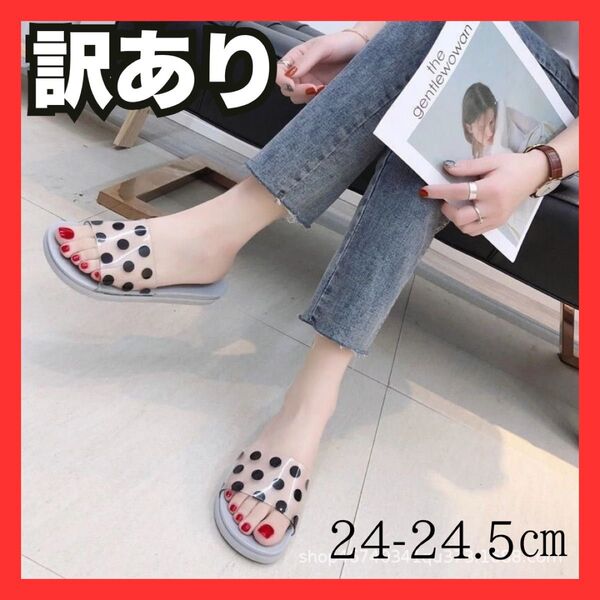白 38/39 24-24.5ドットサンダル ビーチサンダル サマーサンダル 靴 スリッパ サンダル スリッポン シューズ