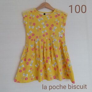 used ワンピース キッズ ラポシェビスキュイ さくらんぼ りぼん 100 イエロー la poche biscuit
